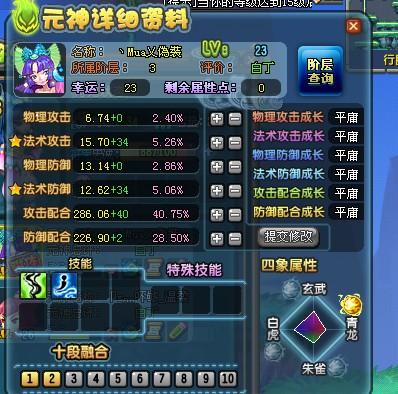 《元尊》赵烛:全面解析其强大技能! 4