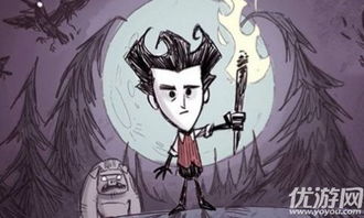 饥荒游戏中如何有效击败座狼 1