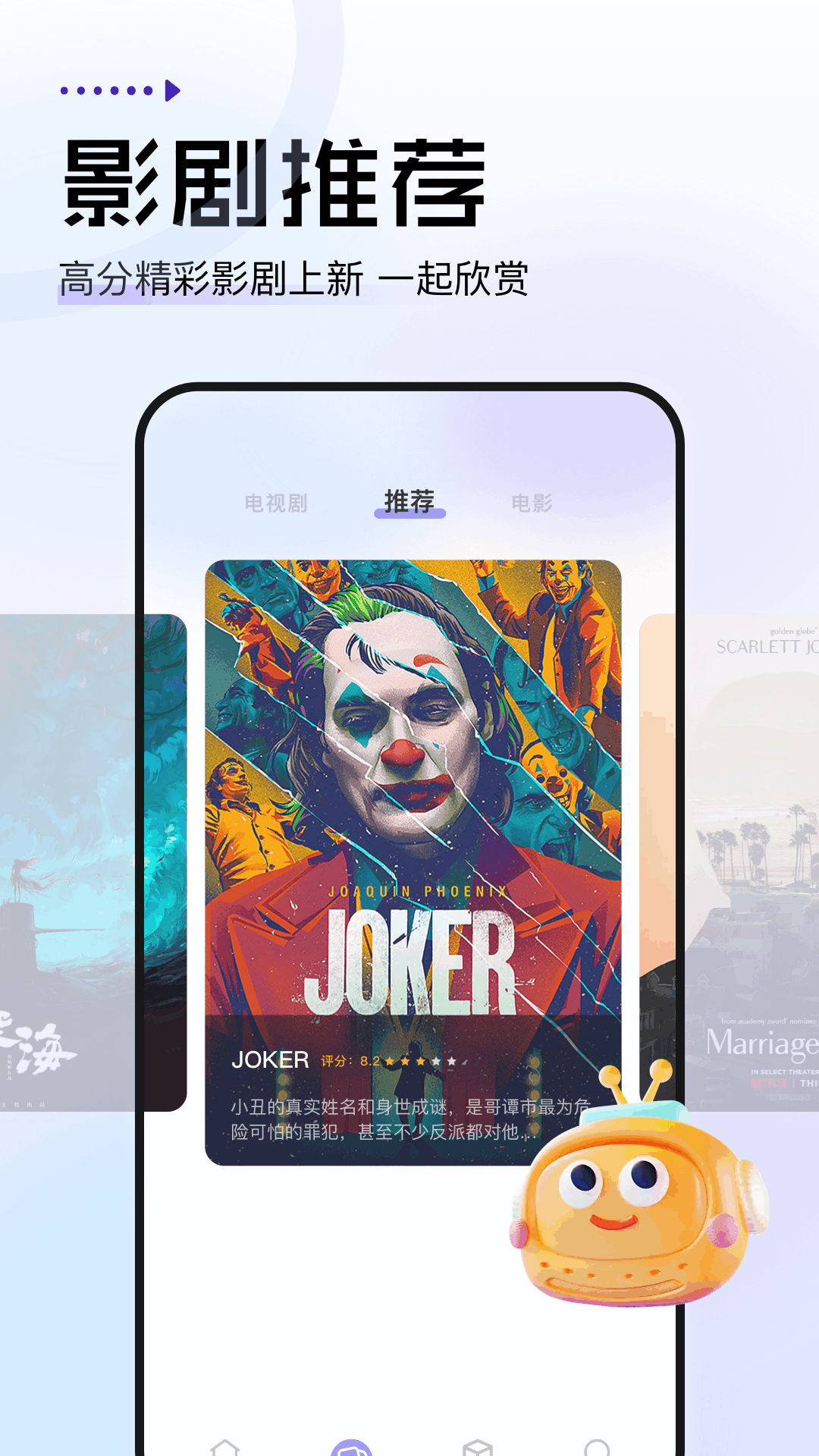 金枝微剧app官方 截图3