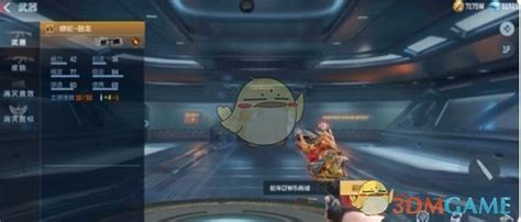 《CF手游》鼓龙套装强度怎么样？ 2