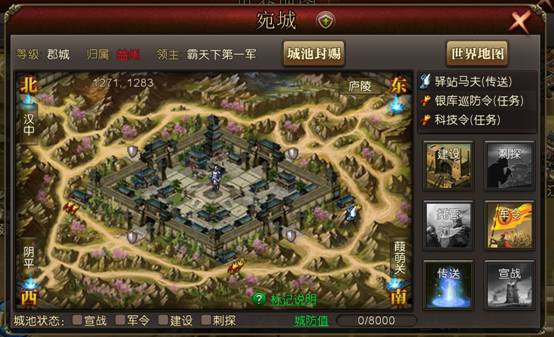 《策略城池2》:深度解析技能系统,打造无敌战术! 3