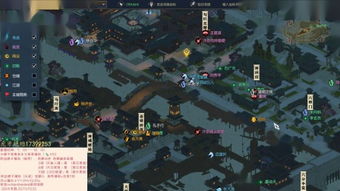 《揭秘天台迷案:《非凡的大多数》通关绝密攻略》 1