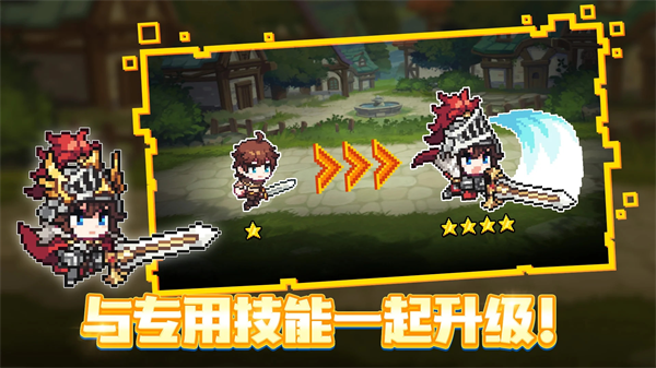 无名骑士团官方版 截图4