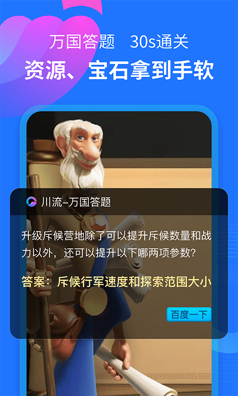 MOYU 截图1