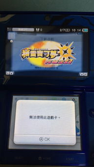 《获取《新月同行》精装卡带打印箱的途径》 2