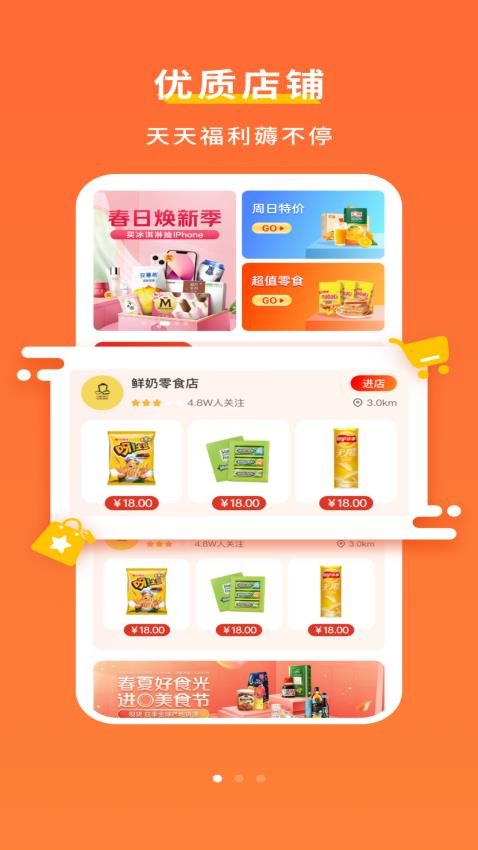 置物软件 截图2