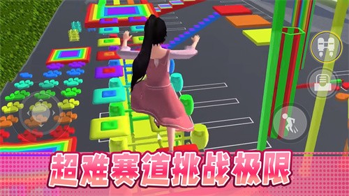 男生女生大冲刺 截图2