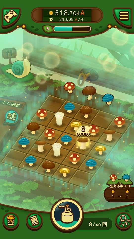 菇菇菇菇小蘑菇游戏 截图5