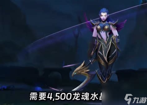 《英雄联盟手游》12月龙魂商店新皮肤大盘点 1