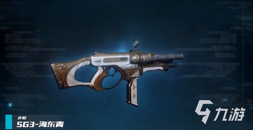 《星球重启》玩家必看：如何挑选20级最强武器攻略？ 2