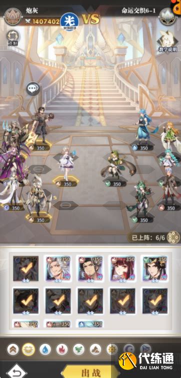 斗罗大陆:解锁横栏站位的绝密策略 4