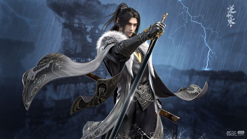 《逆水寒手游》师徒时装怎么获取? 1