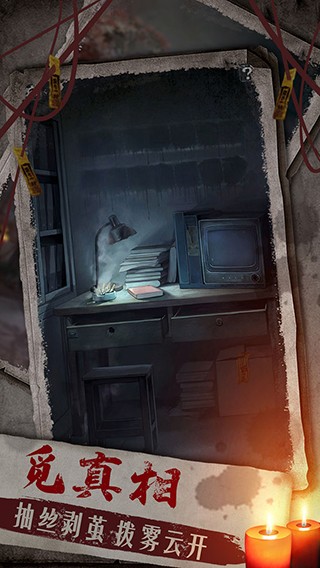 双生怨完整版 截图2