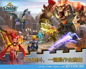 《王国纪元:全面解析游戏中的英雄角色》 2