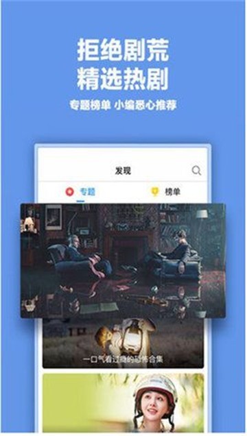 火豆电影 截图2