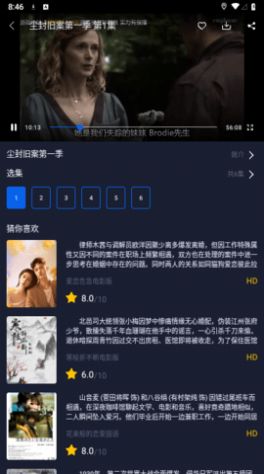 青提影視app 截圖2