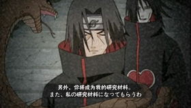 火影忍者手游:掌握奥义顶招技巧,轻松制胜! 3