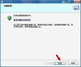 揭秘“MRT”背后的真正含义 3