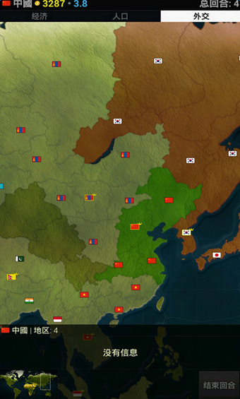 我的世界帝國(guó)最新版 截圖2