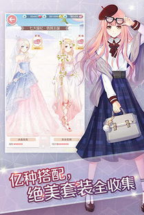 奇迹暖暖钻石使用攻略:如何最划算地消费钻石 1