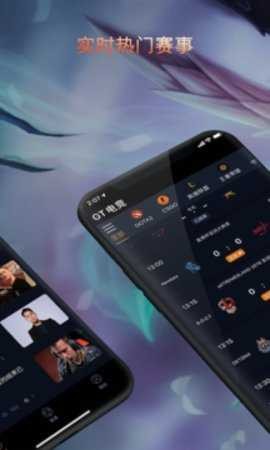 gtr工具箱安卓版 截图3