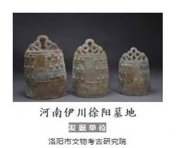 2020年度中国考古十大发现有哪些-2020年度全国考古十大新发现介绍 6