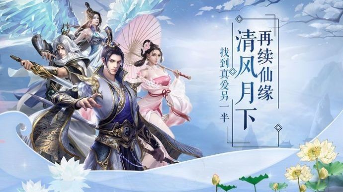 刀劍笑之笑三少紅包版 截圖1