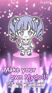 我的娃娃手游 1