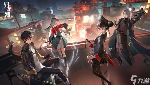 《归龙潮》全隐藏道具搜集秘籍,轻松解锁! 1