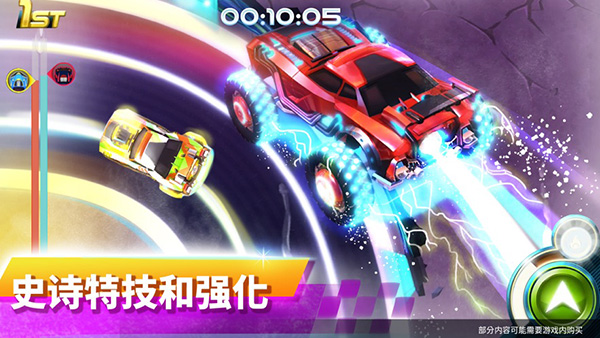 赛车建造 截图2
