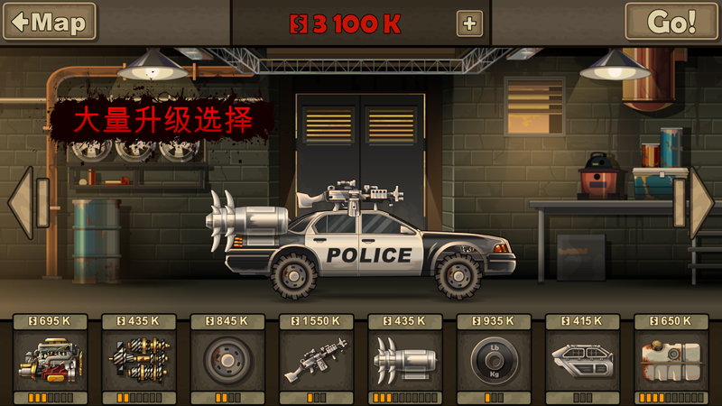 死亡战车2(Earn to Die 2) 截图2