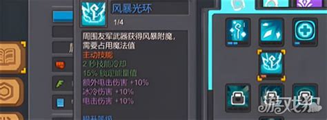 《<元气骑士前传>:职业流派深度玩法指南》 4