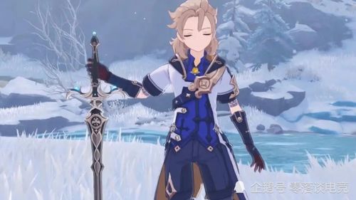 原神中阿贝多该如何配队？ 1