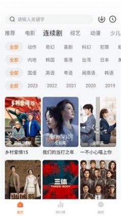 小柿子影视2024最新版 截图2