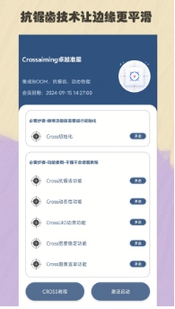 比例精灵和平精英 截图2