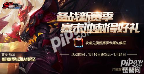 《梗传之王》开门大吉周董关卡怎么过?通关攻略分享 1