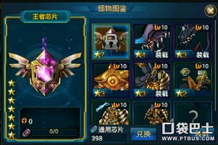 《王者猎人》冬日庆典:解锁全新玩法,狂欢不停歇! 2