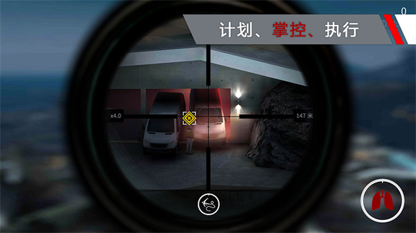 代号47狙击最新版 截图3