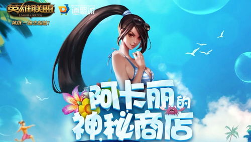 《原神》茜特菈莉H5迷烟散尽时活动入口在哪里? 2