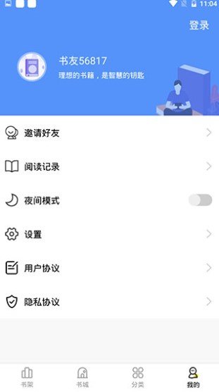 妖精漫画官方页面官网弹窗 截图3