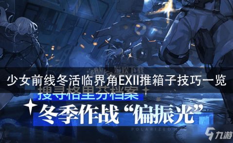 《第七史诗》角色揭秘：深入了解海军上校兰蒂 3