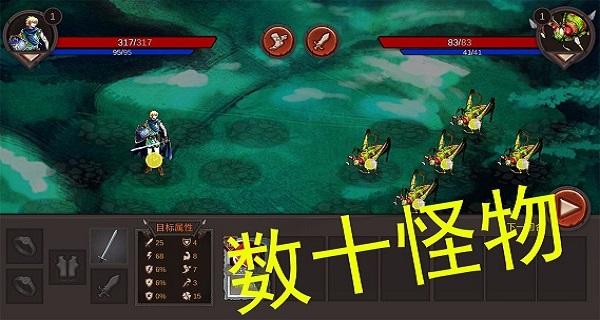 开局一把剑最新版 截图5