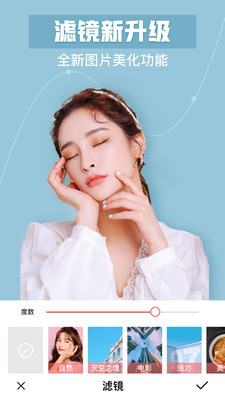 抠图相机 截图3