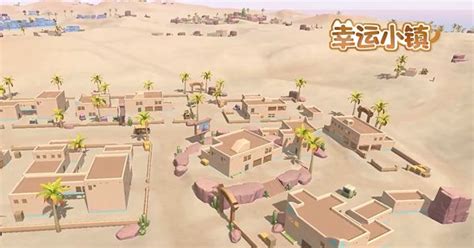 《香肠派对》沙漠地图喵沙岛有哪些综合特点? 2