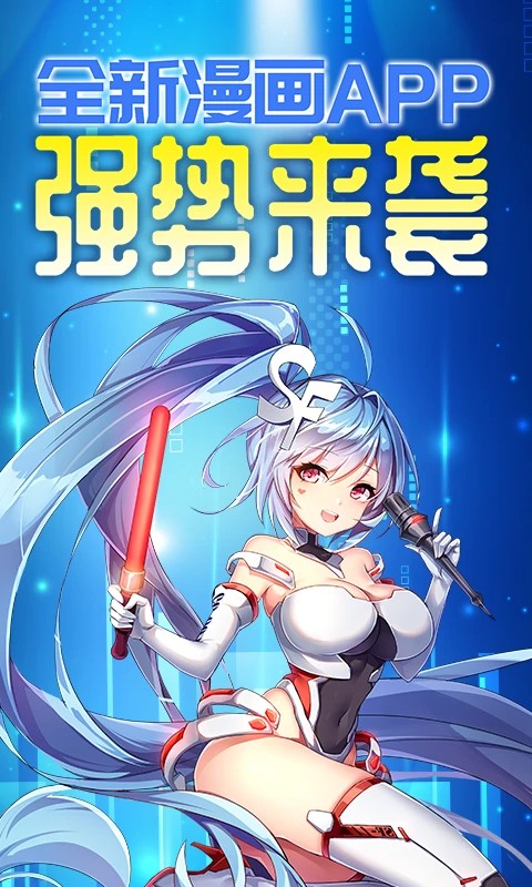 菠萝包动漫 1