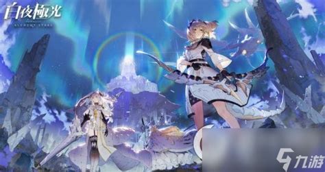 《《白夜极光》玩家必看:丹棠抽取到底值不值得?》 4