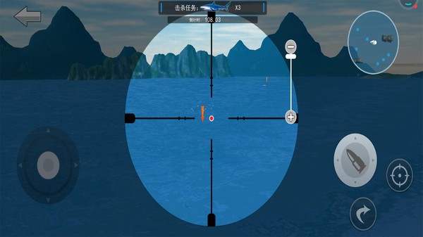 鲨鱼模拟狙击 截图1