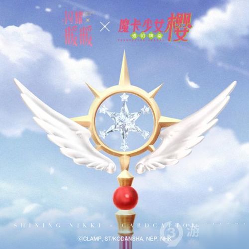 《闪耀暖暖》如何获取小樱战服? 4