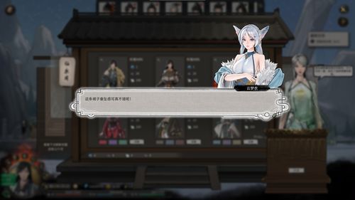 《鬼谷八荒》：掌握随心而御的绝妙之旅 3