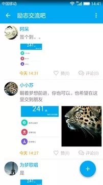 高考知识点总结 截图2